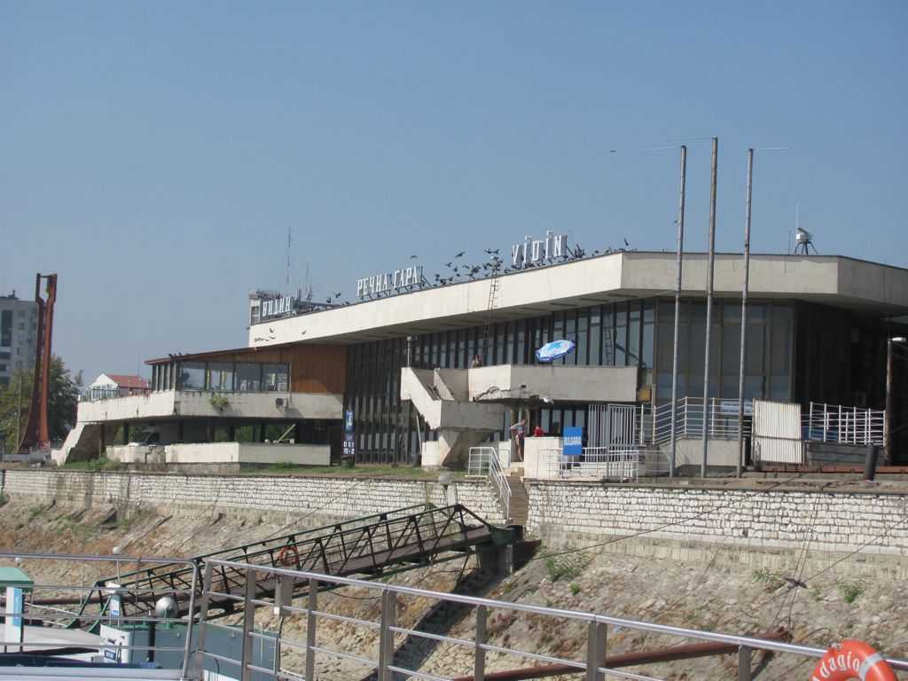 Vidin Border Control