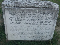 Stone Plaque